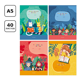 Читательский дневник BG А5 40л. на скрепке "Герои книг