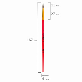 Кисть ПОНИ, круглая, № 1, цветная ручка, ЮНЛАНДИЯ, 201060