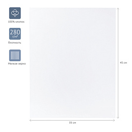 Холст на картоне Гамма "Студия", 35*45см, 100% хлопок, 280г/м2, мелкое зерно фото Холст на картоне Гамма "Студия", 35*45см, 100% хлопок, 280г/м2, мелкое зерно