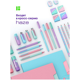 Ластик Berlingo "Haze", 4шт., прямоугольные, 33*33*14мм, пластиковая коробка