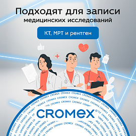 Диск CD-R CROMEX (КРОМЕКС), 700 Mb, 52x, Cake Box (упаковка на шпиле), КОМПЛЕКТ 100 шт., 513778