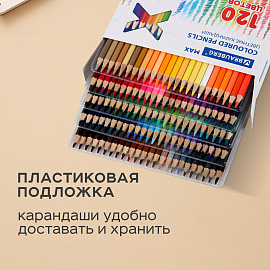 Карандаши цветные супермягкие яркие классические BRAUBERG MAX 120 цветов, шестигранные, натуральное дерево, грифель 3,3 мм, 182006