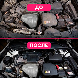 Очиститель двигателя Grass Motor Cleaner 5.8 л (концентрат)