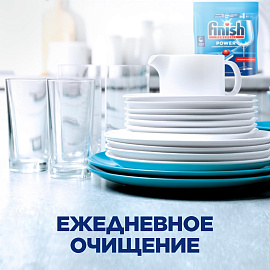 Таблетки для посудомоечных машин Finish Powerball Power (70 штук в упаковке)