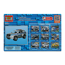 Конструктор пластиковый "АВТОМОБИЛИ", 28-42 детали, ГОРОД МАСТЕРОВ