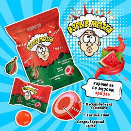 Карамель "ВЗРЫВ МОЗГА" со вкусом арбуза 15 г, 5 конфет в пакете, КОНФИТОЙ, КТ92714 фото Карамель "ВЗРЫВ МОЗГА" со вкусом арбуза 15 г, 5 конфет в пакете, КОНФИТОЙ, КТ92714