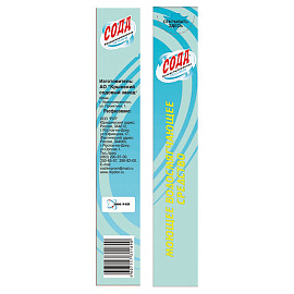 Сода кальцинированная Ростовский завод 0.6 кг фото Сода кальцинированная Ростовский завод 0.6 кг