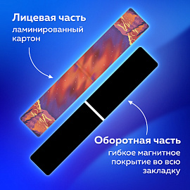 Закладки для книг МАГНИТНЫЕ, "GALAXY", набор 12 шт., 60x20 мм, BRAUBERG, 113171