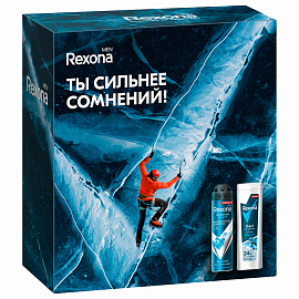 Подарочный набор косметики для мужчин Rexona Сильнее сомнений