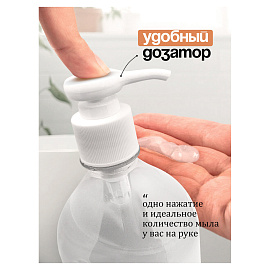 Крем-мыло Grass Milana Жемчужное 1000 мл