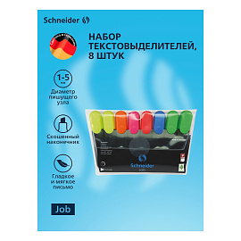 Набор текстовыделителей SCHNEIDER 8 шт., АССОРТИ, "Job", линия 1-5 мм, 115088 фото Набор текстовыделителей SCHNEIDER 8 шт., АССОРТИ, "Job", линия 1-5 мм, 115088