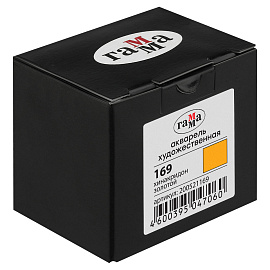 Акварель художественная Гамма "Старый Мастер" хинакридон золотой, 2,6мл, кювета фото Акварель художественная Гамма "Старый Мастер" хинакридон золотой, 2,6мл, кювета