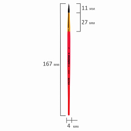 Кисть БЕЛКА, круглая, № 1, цветная ручка, ЮНЛАНДИЯ, 201052