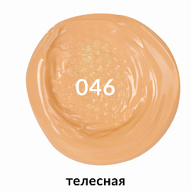 Краска акриловая художественная BRAUBERG ART CLASSIC, туба 75мл, ТЕЛЕСНАЯ, 191078 фото Краска акриловая художественная BRAUBERG ART CLASSIC, туба 75мл, ТЕЛЕСНАЯ, 191078