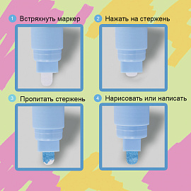 Маркер меловой "POP-ART" БЕЛЫЙ, 5 мм, стираемый, для гладких поверхностей, BRAUBERG, 151527