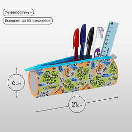 Пенал-тубус 1 отделение, 210*60 Berlingo "Stay cool", полиэстер