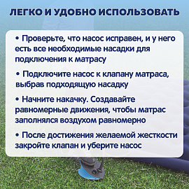 Насос ножной 1,4 л/цикл, 28х19 см, шланг с 3 насадками, BESTWAY, 62004