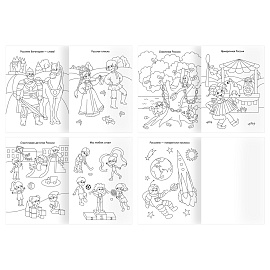 Раскраска А4, 16 стр., ТРИ СОВЫ "Любимая раскраска