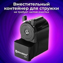 Точилка механическая BRAUBERG "JET", металлический механизм, корпус черный, 229566