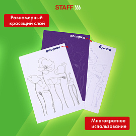 Бумага копировальная (копирка), фиолетовая, А4, 100 листов, STAFF, 112407 фото Бумага копировальная (копирка), фиолетовая, А4, 100 листов, STAFF, 112407