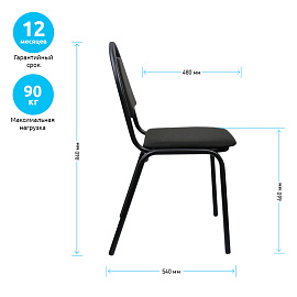 Стул Helmi HL-F02 "Стандарт", каркас черный, обивка ткань черная