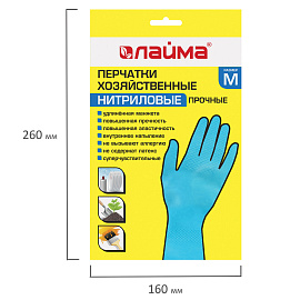 Перчатки МНОГОРАЗОВЫЕ нитриловые LAIMA ГИПОАЛЛЕРГЕННЫЕ, хлопчатобумажное напыление, ПРОЧНЫЕ, размер 7-8, М (средний), синие, вес 36г, 604998