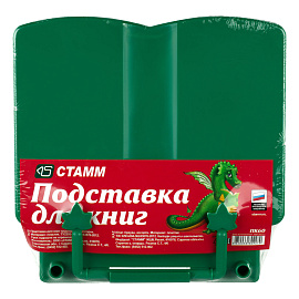 Подставка для книг пластиковая ассорти ПК 60 фото Подставка для книг пластиковая ассорти ПК 60