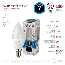 Лампа светодиодная Эра LED B35-7W-840-E14 7 Вт E14 C 4000 К 560 Лм матовая (Б0020539)