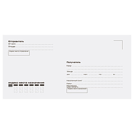 Конверт E65, OfficeSpace, 110*220мм, с подсказом, б/окна, отр. лента