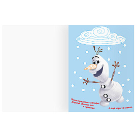 Раскраска пальчиковая А4, 8 стр., ТРИ СОВЫ "Раскрашиваем пальчиками. Холодное сердце