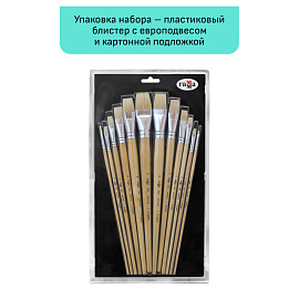 Набор художественных кистей щетина Гамма "Студия", 12шт., плоские №1, 2, 3, 4, 5, 6, 7, 8, 9, 10, 11, 12