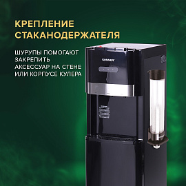 Стаканодержатель SONNEN BL-70, 70 стаканов, на винтах, черный, 455001 фото Стаканодержатель SONNEN BL-70, 70 стаканов, на винтах, черный, 455001
