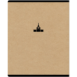 Тетрадь предметная 48л. BG "Крафт" - Русский язык, матовая ламинация