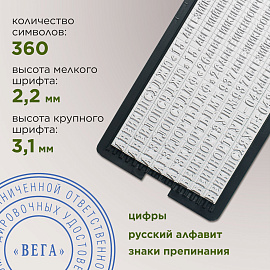 Печать самонаборная 1-круг, оттиск D=42, синий, TRODAT IDEAL 46042DB-R1, крышка, КАССА В КОМПЛЕКТЕ, 161483 фото Печать самонаборная 1-круг, оттиск D=42, синий, TRODAT IDEAL 46042DB-R1, крышка, КАССА В КОМПЛЕКТЕ, 161483