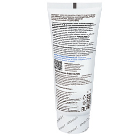 Крем Армакон Световит SPF 30 от ультрафиолета 100 мл (1358)