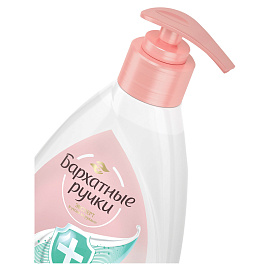 Крем-мыло Бархатные ручки антибактериальное 240 мл
