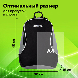 Рюкзак STAFF FLASH универсальный, черно-серый, 40х30х16 см, 270294 фото Рюкзак STAFF FLASH универсальный, черно-серый, 40х30х16 см, 270294