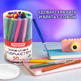 Фломастеры ПИФАГОР "ЭНИКИ-БЕНИКИ", 50 цветов, вентилируемый колпачок, 152455