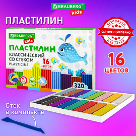 Пластилин классический BRAUBERG KIDS, 16 цветов, 320 г, со стеком, 106508
