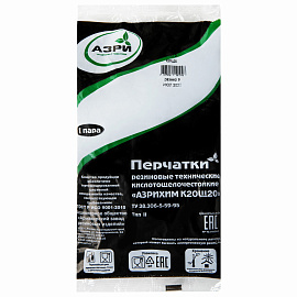 Перчатки КЩС латексные Азрихим тип 2 черные (размер 9, L)