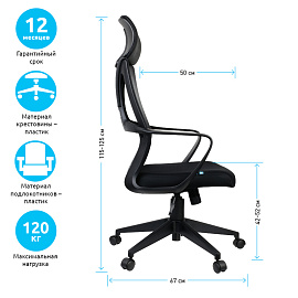 Кресло руководителя Helmi HL-E37 "Wind", ткань черная фото Кресло руководителя Helmi HL-E37 "Wind", ткань черная