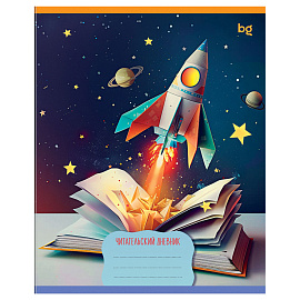 Читательский дневник BG А5 24л. на скрепке "Вселенная