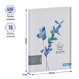 Папка с 10 вкладышами Berlingo "Eco XS" А4, 17мм, 600мкм, с внутр. карманом, с рисунком