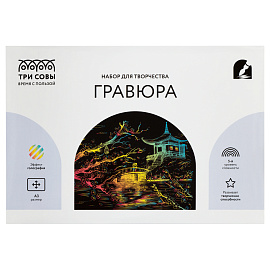 Гравюра с голографическим эффектом ТРИ СОВЫ "Япония", А3 фото Гравюра с голографическим эффектом ТРИ СОВЫ "Япония", А3