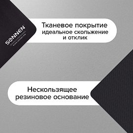 Коврик для мыши SONNEN "LEOPARD", резина + ткань, 220х180х3 мм, 513314