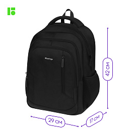 Рюкзак Berlingo City "Comfort black" 42*29*17см, 3 отделения, 3 кармана, отделение для ноутбука, эргономическая спинка