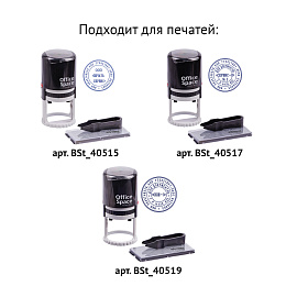 Штемпельная подушка OfficeSpace, для BSt_40515, BSt_40517, BSt_40519, синяя фото Штемпельная подушка OfficeSpace, для BSt_40515, BSt_40517, BSt_40519, синяя