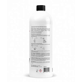 Чистящее средство для очистки молочных систем Cup 7 (1000 мл, артикул производителя 4627197810067) фото Чистящее средство для очистки молочных систем Cup 7 (1000 мл, артикул производителя 4627197810067)