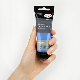 Краска акриловая художественная Гамма "Студия", 75мл, пластиковая туба, ирисово-синяя