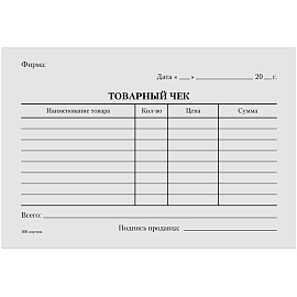 Бланк "Товарный чек" OfficeSpace, А6, газетка, 100 экз.